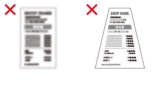 ぼやけている　斜めになっている